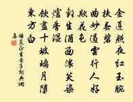 送襄邑知縣杜君懿太博原文_送襄邑知縣杜君懿太博的賞析_古詩文