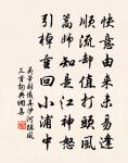 石州詞/石州慢原文_石州詞/石州慢的賞析_古詩文