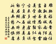 青杏兒·風雨替花愁原文_青杏兒·風雨替花愁的賞析_古詩文