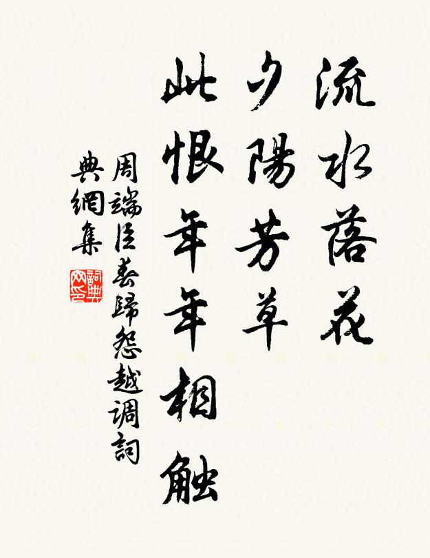 淺才通一命,孤劍適千里 詩詞名句