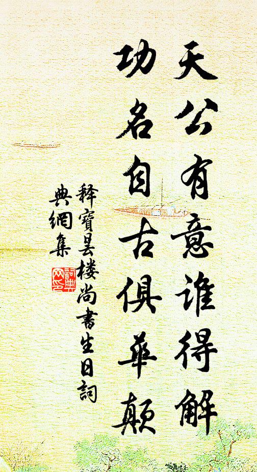 獄書一落於公手，不識從來豪大家 詩詞名句