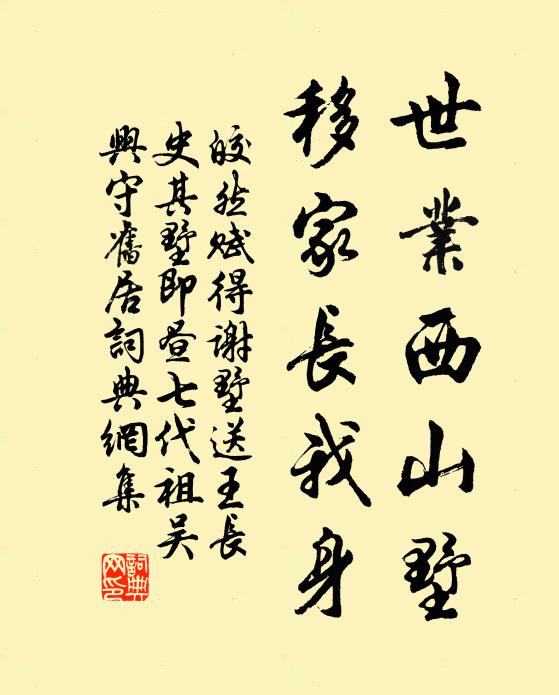 臨岩細剝苔紋看，太半無人知姓名 詩詞名句