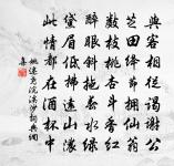 成父居於普寧寺鐘樓之下辟以為齋舊名坎止近原文_成父居於普寧寺鐘樓之下辟以為齋舊名坎止近的賞析_古詩文