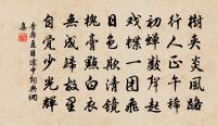 泊震澤口原文_泊震澤口的賞析_古詩文
