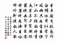 有梅無雪不精神,有雪無詩俗了人。 詩詞名句