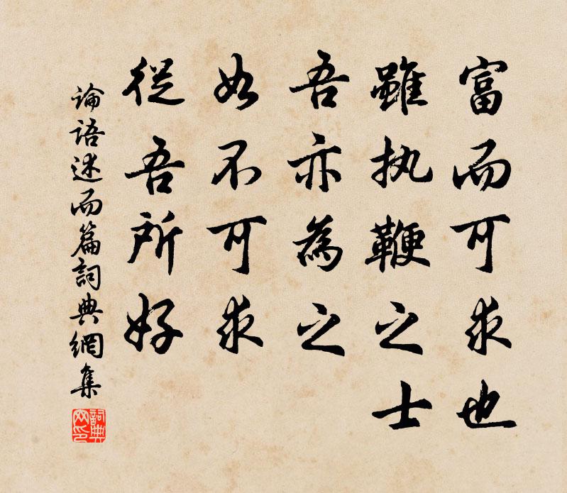 風騷將斷絕，誰有續弦膠 詩詞名句