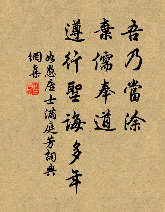 破領耕不休，何暇顧羸犢 詩詞名句