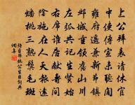 送程公明原文_送程公明的賞析_古詩文