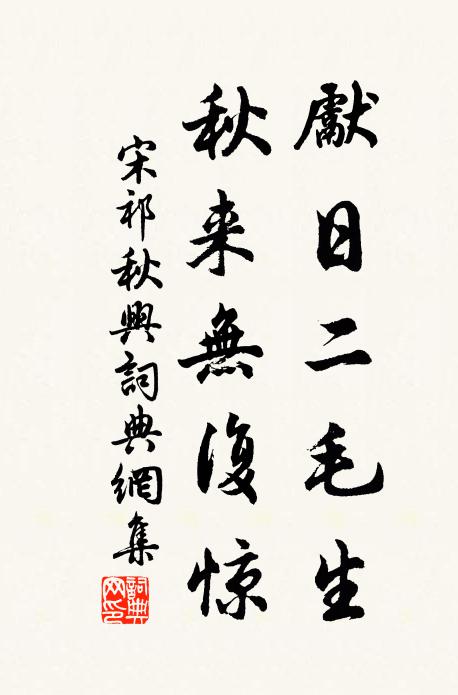 莓苔深峭壁，煙靄積層崖 詩詞名句