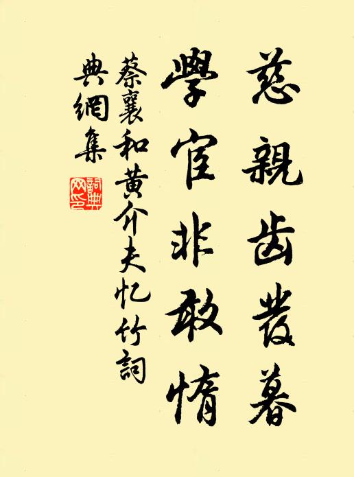 便泥做、梅花訊息 詩詞名句