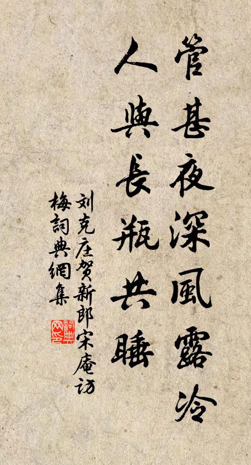 一棹清歌歸晚浦 詩詞名句