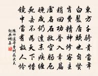 有感原文_有感的賞析_古詩文