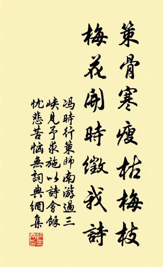 闕下親知別，江南惠化新 詩詞名句