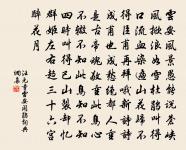 偈頌一百零一首原文_偈頌一百零一首的賞析_古詩文