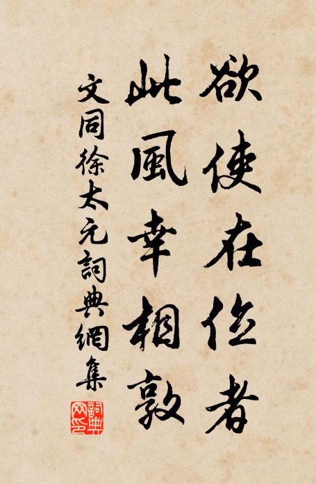 雙髻雲深古道危,不來夜半叩柴扉 詩詞名句