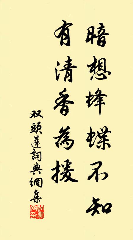 東走郡城逾十里,好風勞送角聲悲 詩詞名句