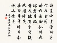 哭沈行彥宮教原文_哭沈行彥宮教的賞析_古詩文