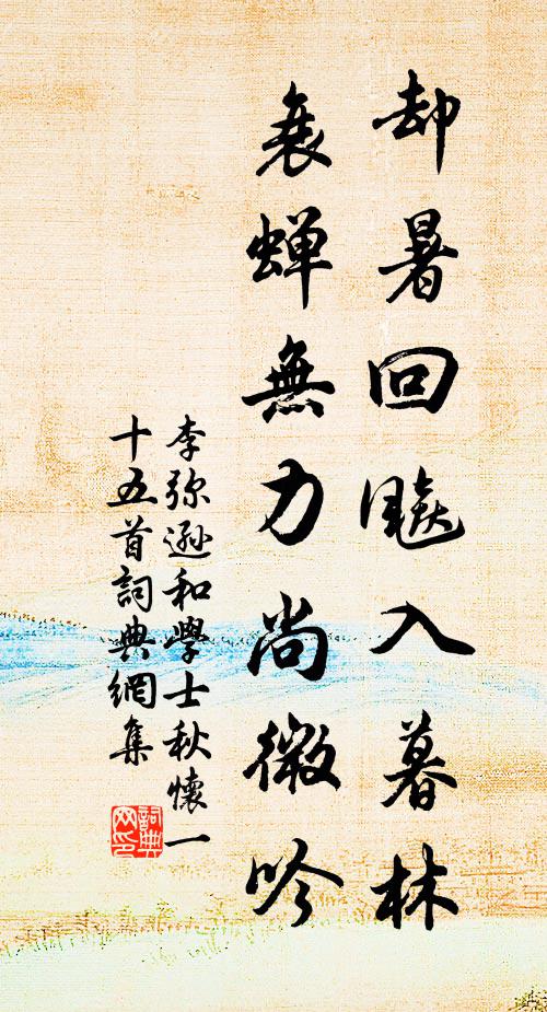 臘前欲雪竟未雪,梅花不慣人間熱 詩詞名句