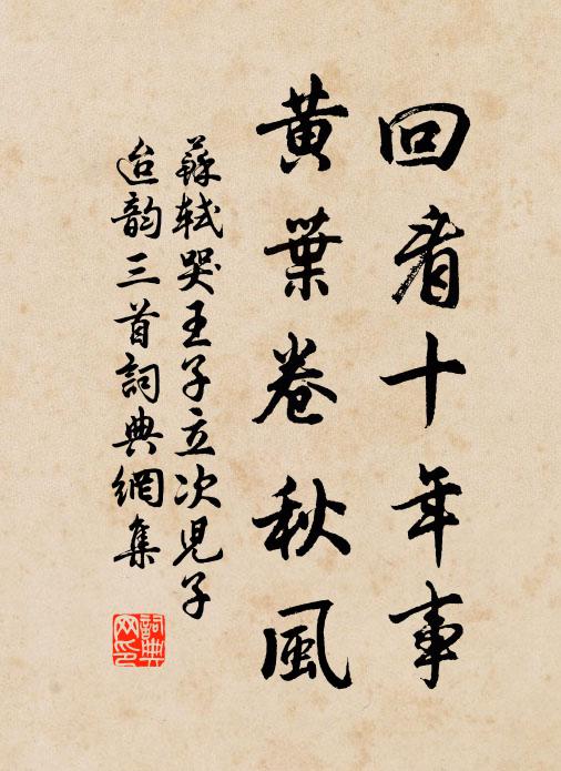 萬頃穿銀海，千尋渡玉峰 詩詞名句