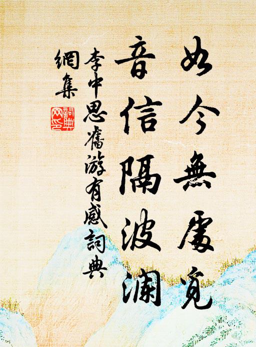 山邊迭迭黑雲飛,海畔莓莓青草死 詩詞名句