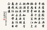 曉風催我掛帆行,綠漲春蕪岸欲平。 詩詞名句