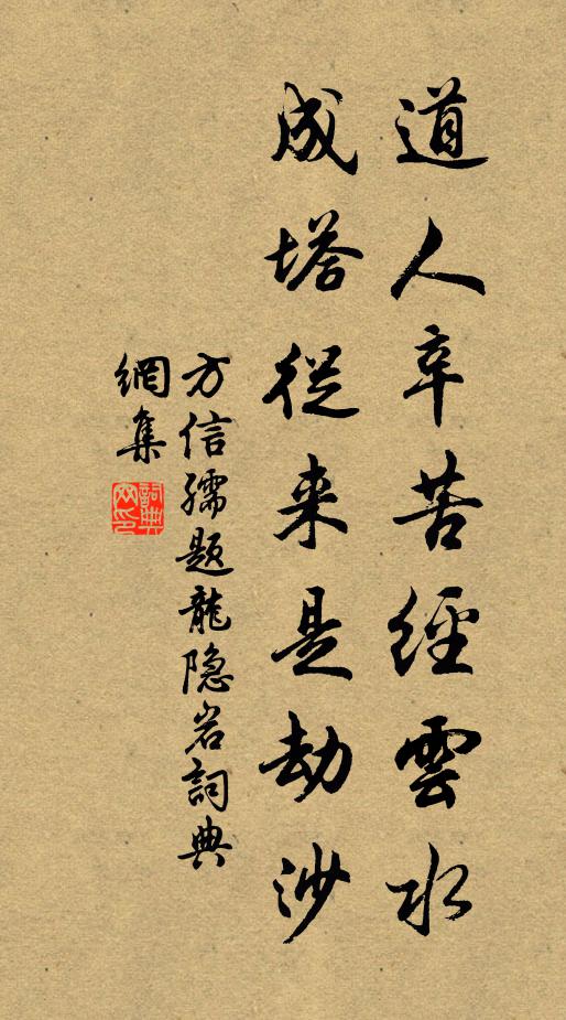 千頃山中月,三黃頂上雲 詩詞名句