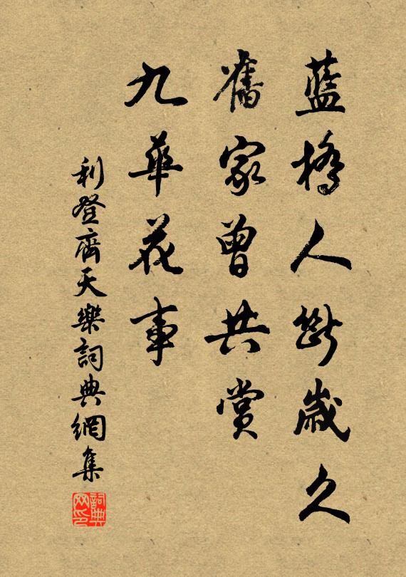 天涯芳草遍,江路又逢春 詩詞名句