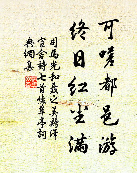 何事愛高隱,但令勞遠思 詩詞名句