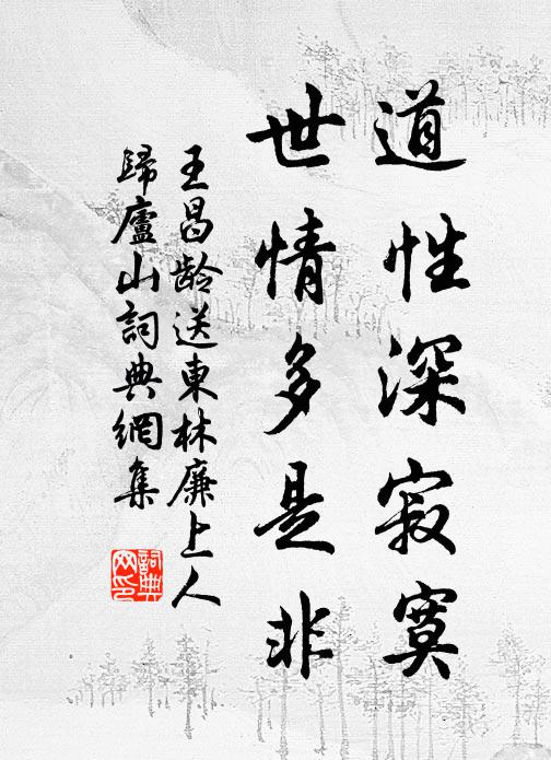 群玉圈中作主人,紫薇花底會嘉賓 詩詞名句