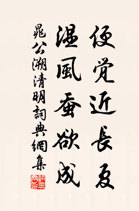 氣無以潛閡,感有不言孚 詩詞名句