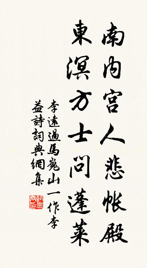 畫我來乞贊，鬼門上帖卦 詩詞名句