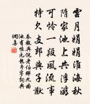 折桂令原文_折桂令的賞析_古詩文