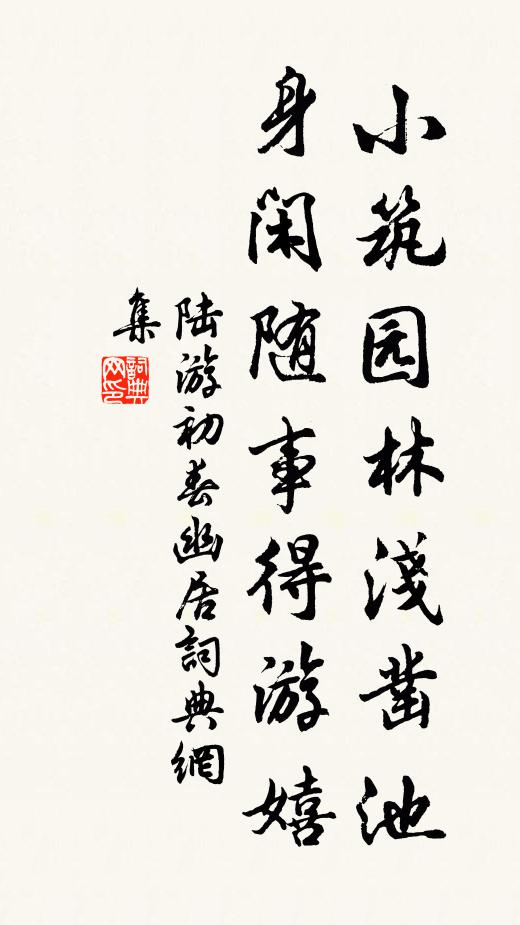 山行明照上，谿宿密雲蒸 詩詞名句