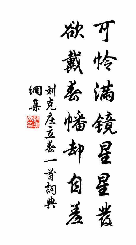 俞文豹的名句_俞文豹的詩詞名句_詩詞名句