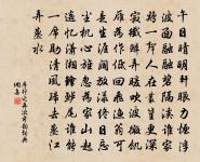 那壁喧器,這邊清麗,咫尺中間敻不同 詩詞名句