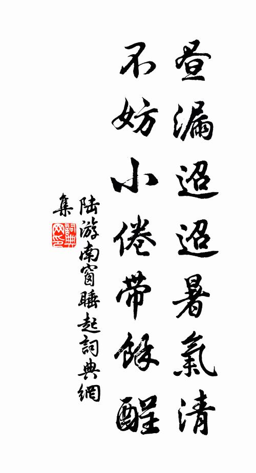 曾聞飛將上，落日吊開平 詩詞名句