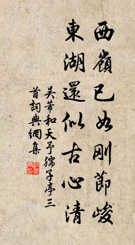 旅思秋光,黯黯長安路 詩詞名句