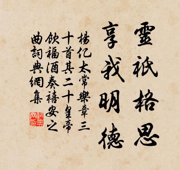 萬戶千門,一時俱過 詩詞名句