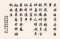 重遊雁山原文_重遊雁山的賞析_古詩文