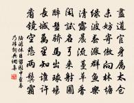 送游提刑秘閣赴召三首原文_送游提刑秘閣赴召三首的賞析_古詩文