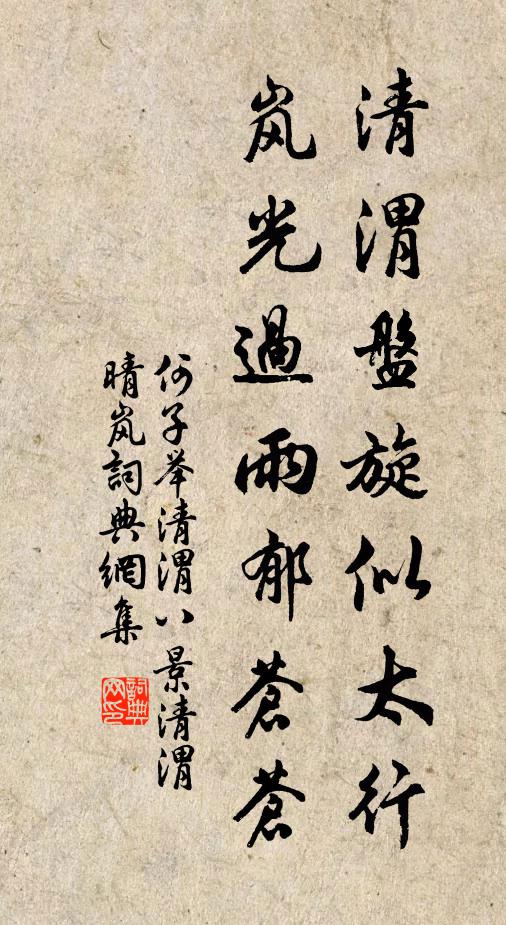 願言終賜指歸處，為君敬作曾南豐 詩詞名句