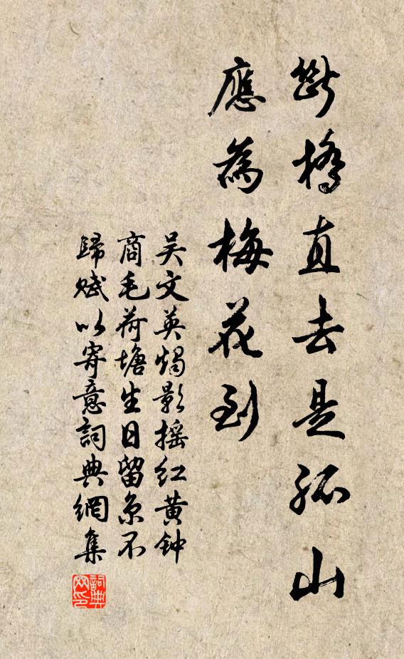 今日陽春一妙曲,鳳凰樓上與君彈 詩詞名句