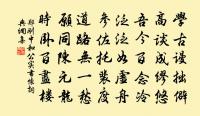 草木雜詠五首楠原文_草木雜詠五首楠的賞析_古詩文
