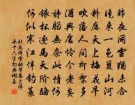 蒙用諸人韻賦詩見貽復用韻謝之原文_蒙用諸人韻賦詩見貽復用韻謝之的賞析_古詩文