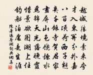 呂尚書挽章原文_呂尚書挽章的賞析_古詩文