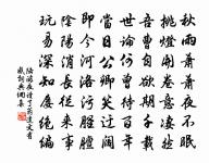 千尺陰崖塵不到,惟有層冰積雪。 詩詞名句