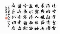 賀新郎(賦海棠)原文_賀新郎(賦海棠)的賞析_古詩文