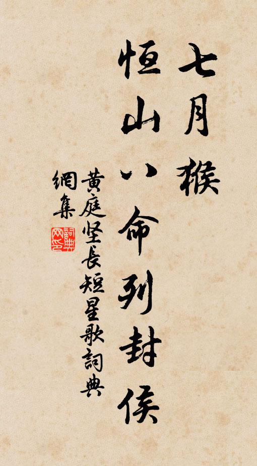 醞就瓊漿自飲 詩詞名句