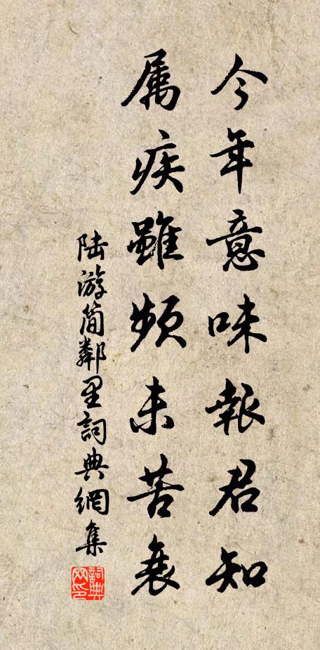 城下台邊桃李蹊,憶初披荒手植之 詩詞名句