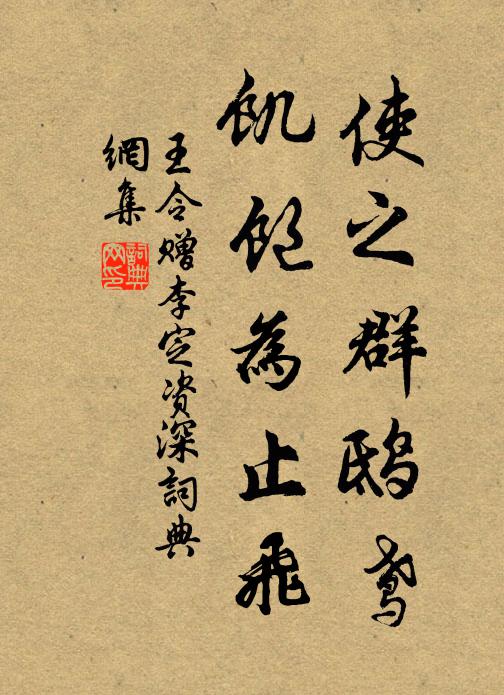 心怡覺景好，行樂瞻蟾河 詩詞名句